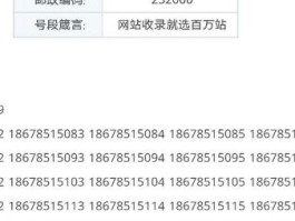 联通手机号码怎么过户给另一个人呢安全吗的简单介绍