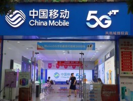 电信手机号码如何查实名制认证信息呢视频