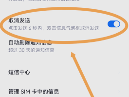 短信发送平台有哪些功能呢怎么设置的