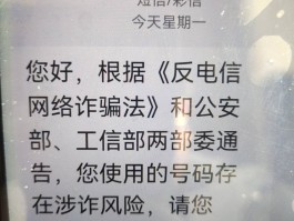 短信修改发送号码