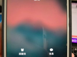 京东手机语音验证收不到怎么回事