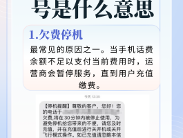 手机发送短信老是失败怎么回事啊