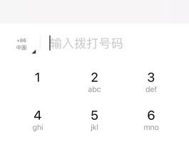 关于不用手机卡免费打电话的软件下载安装的信息