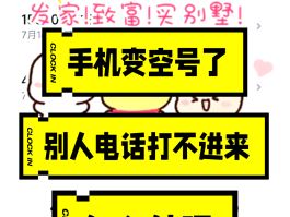 无线网络电话怎么打不进去了