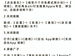 防网络电话骚扰手段