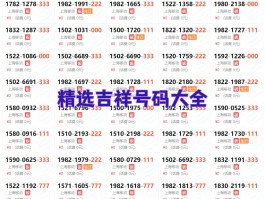 手机号短信发送平台有哪些