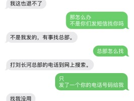 专门发短信的号码是多少