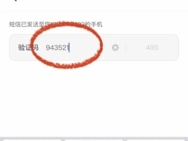 验证码平台发送短信安全吗可靠吗是真的吗的简单介绍