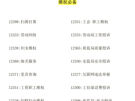 电信手机号段有哪些开头的号码呢