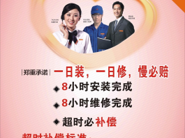联通手机号办理宽带流程