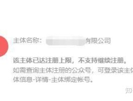 短信发送次数超过限制怎么办啊怎么解除