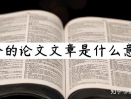 包含短信平台发信息违法吗知乎文章怎么举报的词条