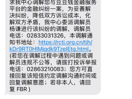 短信平台发短信多少钱一条啊是真的吗知乎的简单介绍