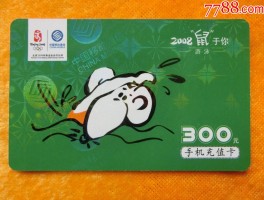 中国移动手机号邮箱后缀是多少位啊