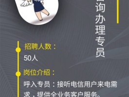 电信官方客服电话人工服务热线