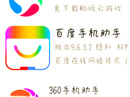 安卓网络电话软件有哪些名字