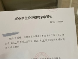 短信平台繁忙是怎么回事儿啊