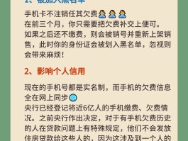 电信手机号怎么注销或重新注册呢视频教程图片的简单介绍