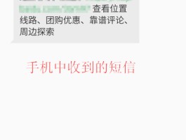 短信发送装置服务器异常