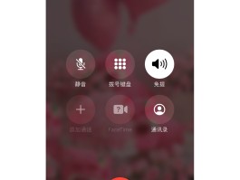 wifi网络电话为什么打不出去了怎么回事