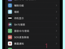 不显示电话的网络电话怎么设置打不进来