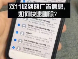 发短信太多了不能发了怎么办