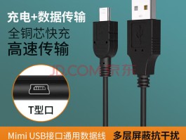 建行网银客服电话是多少
