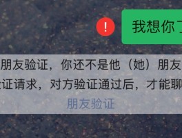 为什么我的短信出现感叹号