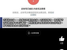短信发多了会不会封号