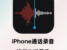 免费打电话的软件叫什么名字啊苹果版下载