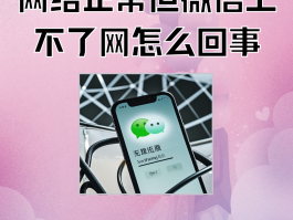 发短信平台系统异常怎么办
