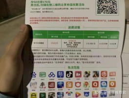 电信手机号怎么查流量余额明细