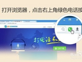 网络电话下载安装到手机上怎么操作的呢的简单介绍