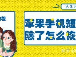 短信发了又删除了,别人能看见吗知乎的简单介绍