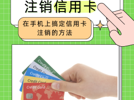 联通手机号码网上怎么注销掉卡