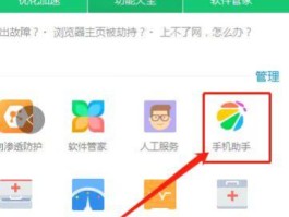 网页版群发手机短信怎么发