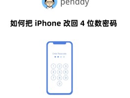 移动手机号密码修改