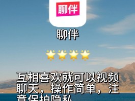 关于可以免费打电话的交友软件有哪些好用的信息