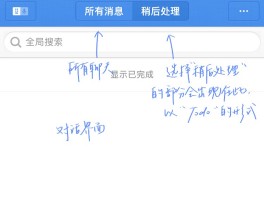 发送短信失败,请稍后再试