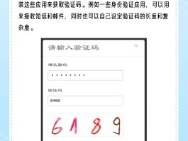 语音验证码免费测试软件有哪些