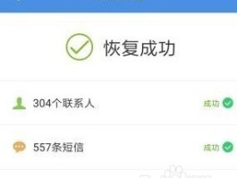 发短信删除后别人还可查到吗?