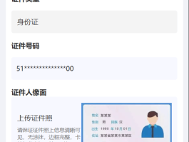 电信手机号怎么查询实名认证信息呢安全吗的简单介绍