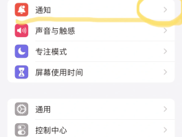 手机短信接收设置怎么设置
