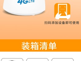 联通wifi客服电话