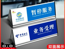 电信手机号码暂停服务如何恢复使用状态呢