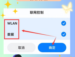 4g网络电话显示号码吗怎么设置密码