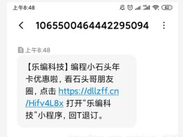 广告群发短信违法吗知乎怎么回复他人