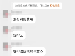 有没有淘宝客服电话
