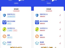 网络电话用什么软件查询号码信息