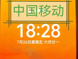 短信发送不了是怎么回事儿呢